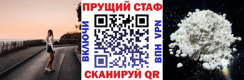  Cocaine Чаплыгин
