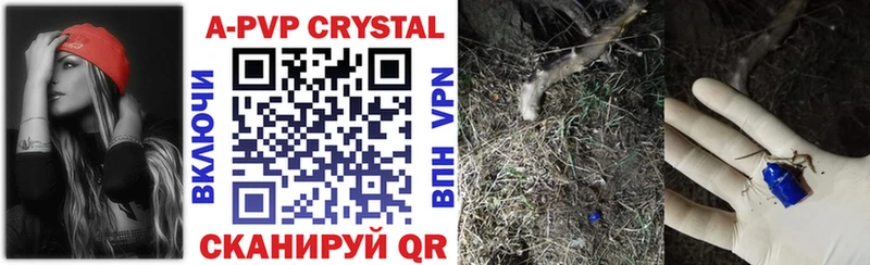 Где продают наркотики Чаплыгин МАРИХУАНА  A-PVP  COCAIN  Гашиш  Мефедрон 