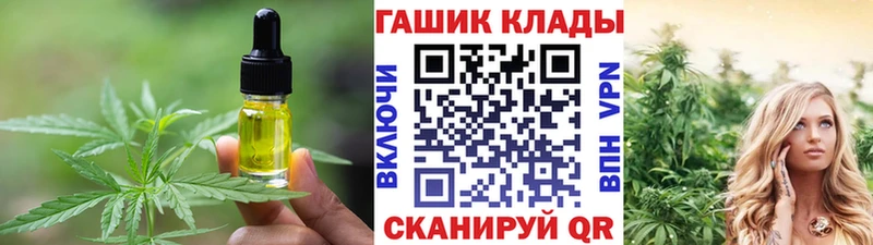 Печенье с ТГК марихуана  продажа наркотиков  Чаплыгин 