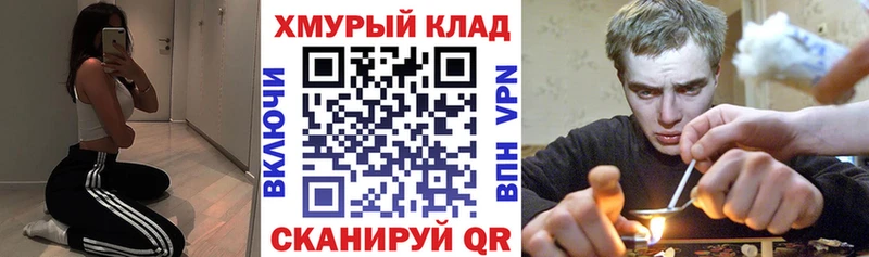 Героин белый  MEGA ССЫЛКА  Чаплыгин  как найти закладки 