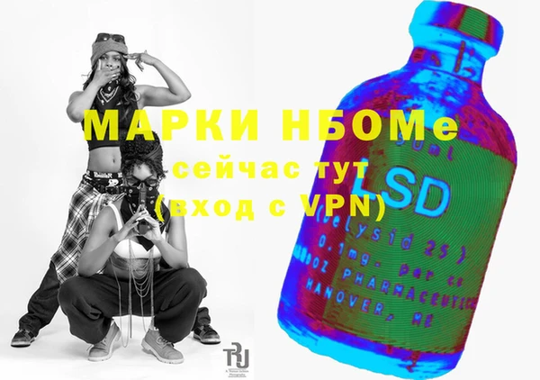 PSILOCYBIN Алексин