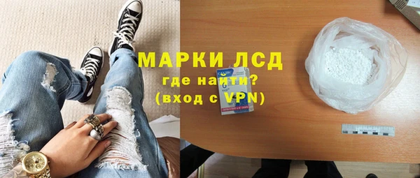 PSILOCYBIN Алексеевка