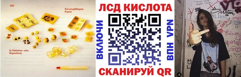 LSD-25 экстази ecstasy  OMG зеркало  Чаплыгин  купить наркотик 