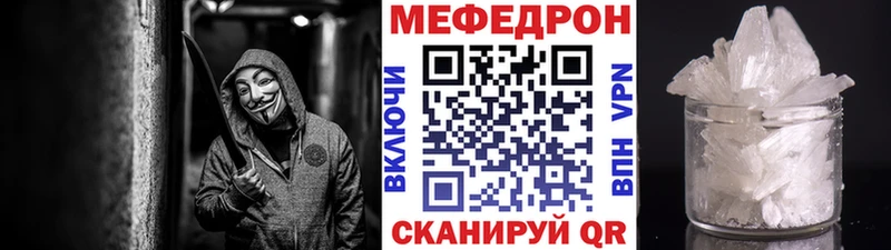 ссылка на мегу ONION  Чаплыгин  Меф мука 