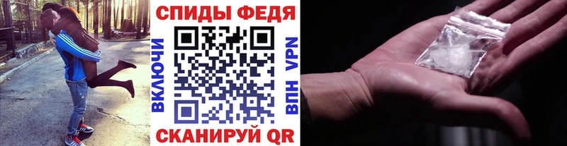 даркнет сайт  Чаплыгин  МЕТАМФЕТАМИН Декстрометамфетамин 99.9% 