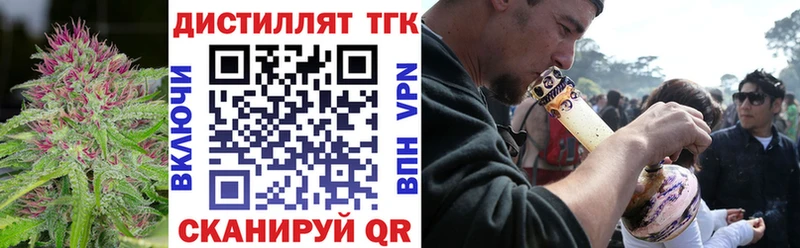 дарнет шоп  Чаплыгин  Дистиллят ТГК Wax 